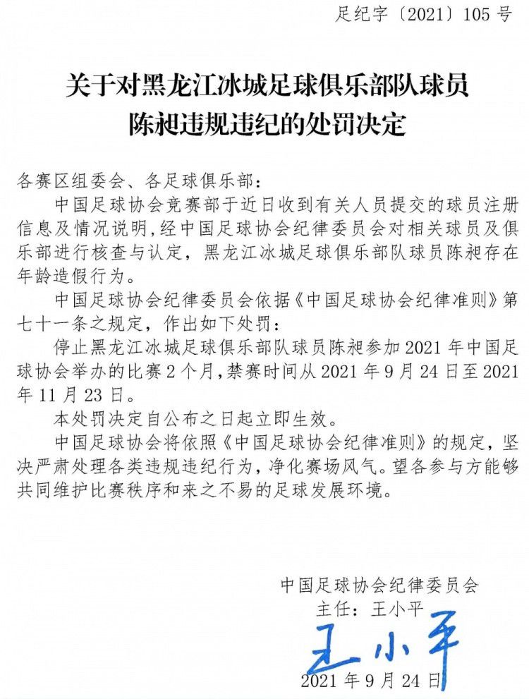 阿森纳不太可能在明年1月签下前锋，可能会在明夏才会运作转会，伊万-托尼、奥斯梅恩、塞斯科、埃文-弗格森都将是他们关注的人选，但阿森纳目前还没有对引进伊万-托尼采取任何行动。